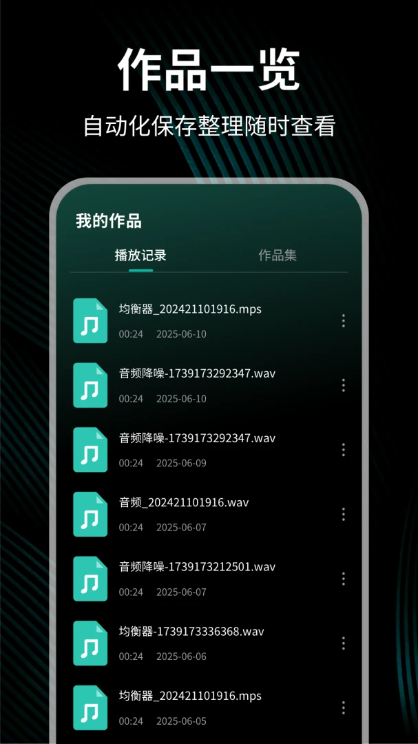 小草助手1.0.4 安卓版截图3