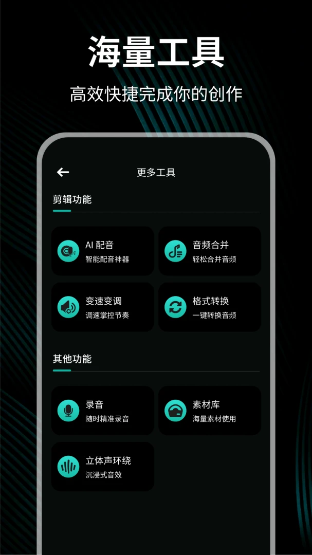 小草助手1.0.4 安卓版截图2