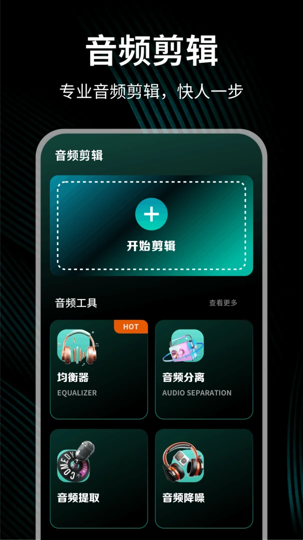 小草助手1.0.4 安卓版截图1