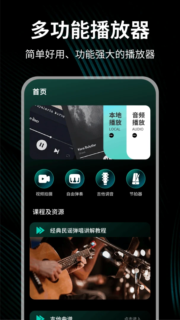 小草助手1.0.4 安卓版截图0