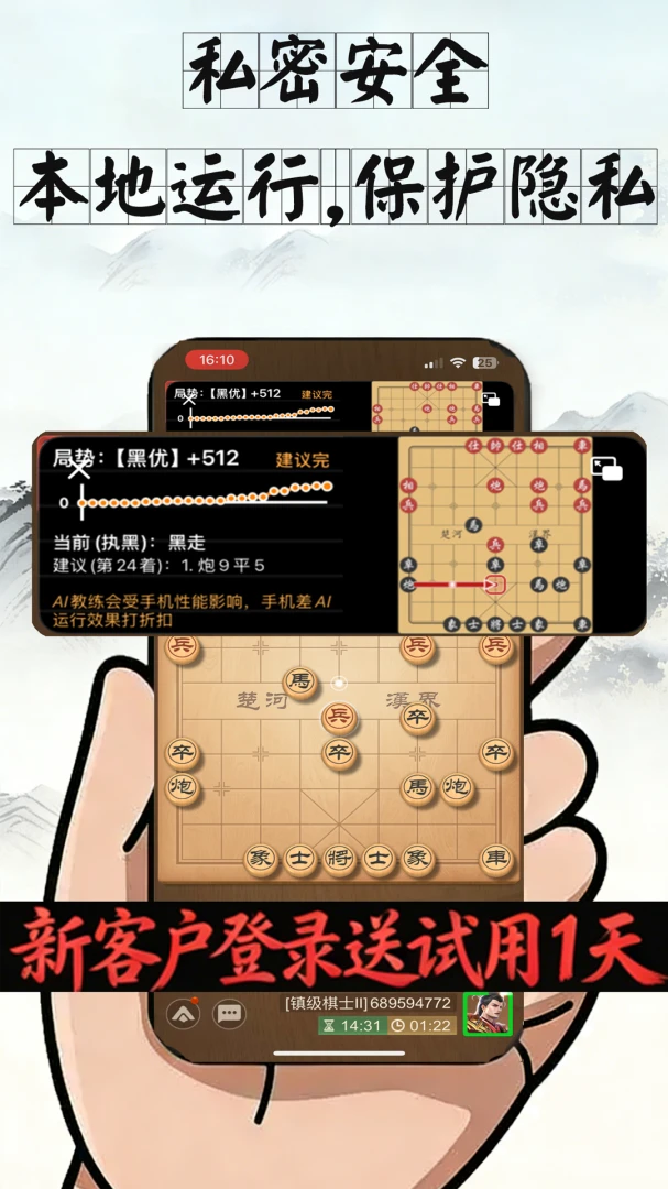 象大师手机版1.6.1 安卓版截图3