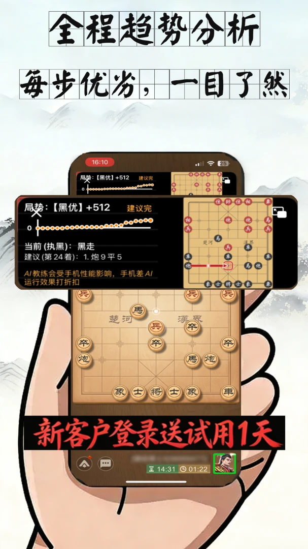 象大师手机版1.6.1 安卓版截图2