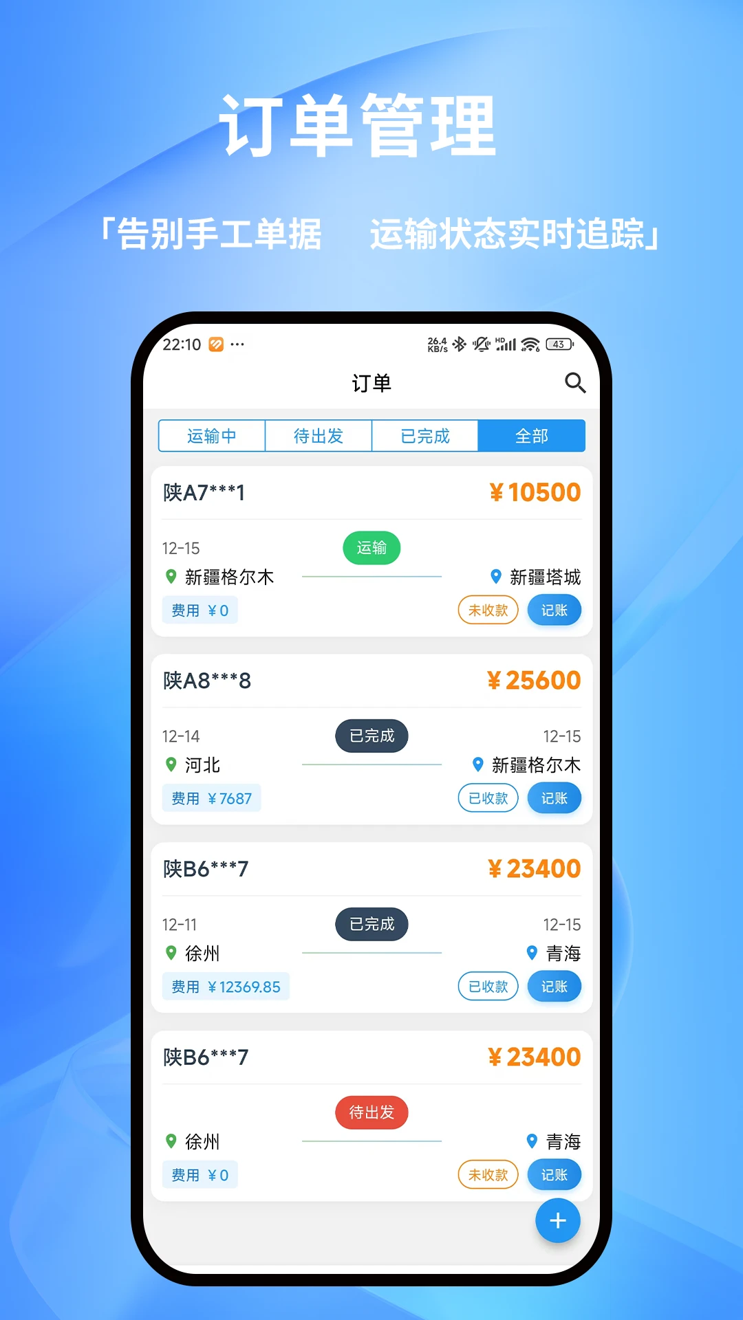 ������2.9.1�ٷ����ͼ0
