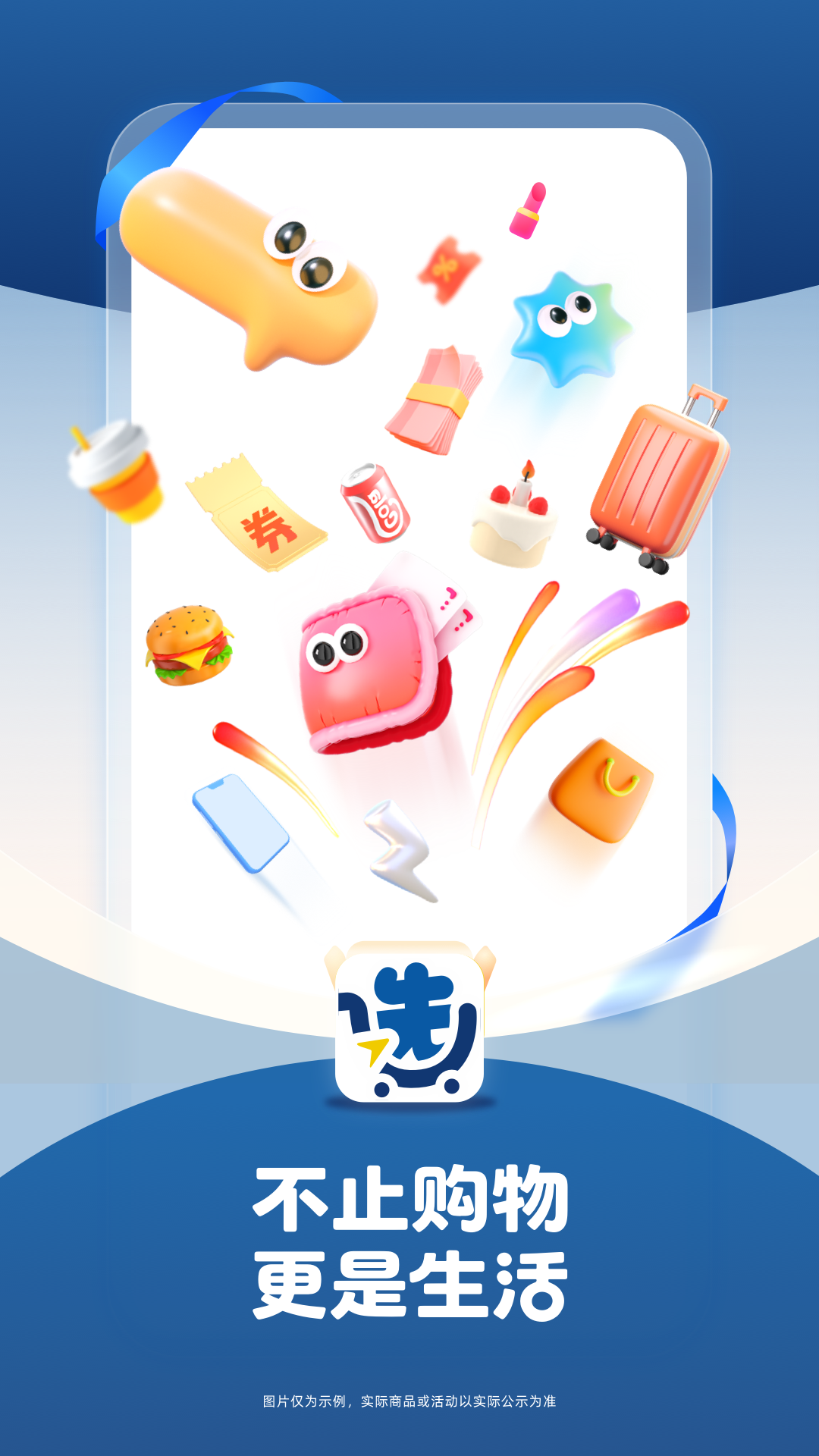 裕福E卡v1.2.7 安卓版截图0
