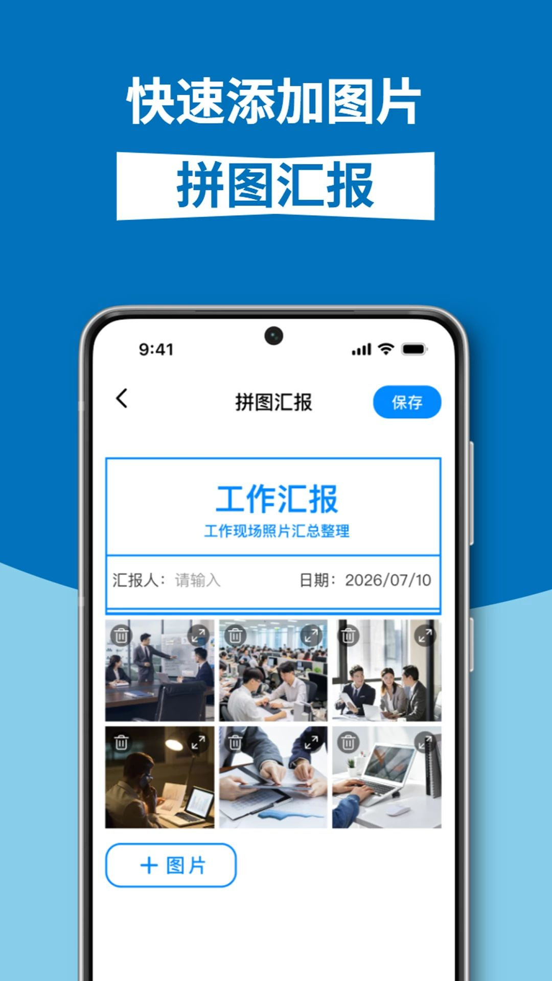 水印工作相机工程水印拍照1.0.1 安卓版截图4