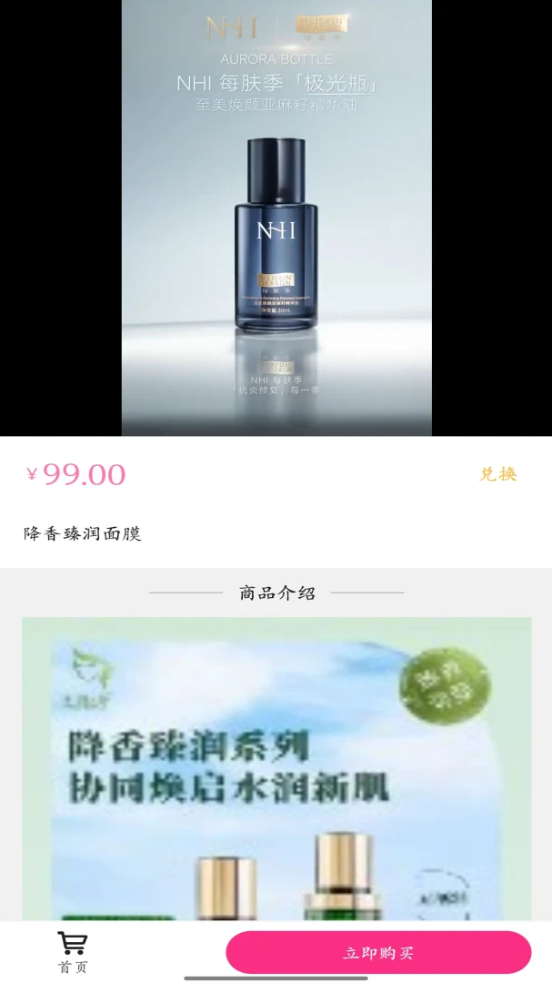 ��С��1.0.2 �ֻ����ͼ1