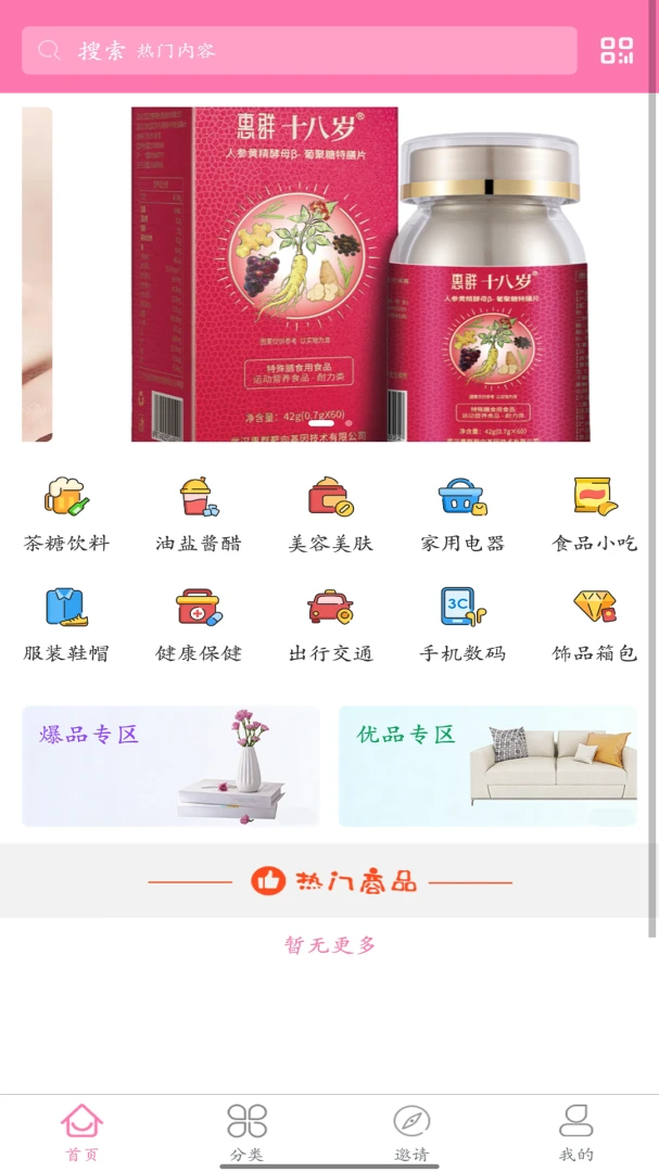 ��С��1.0.2 �ֻ����ͼ0