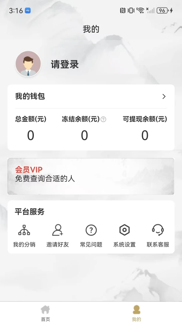 希音v1.0.6 安卓版截图3