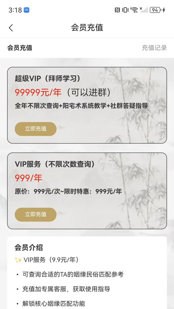 希音v1.0.6 安卓版截图1