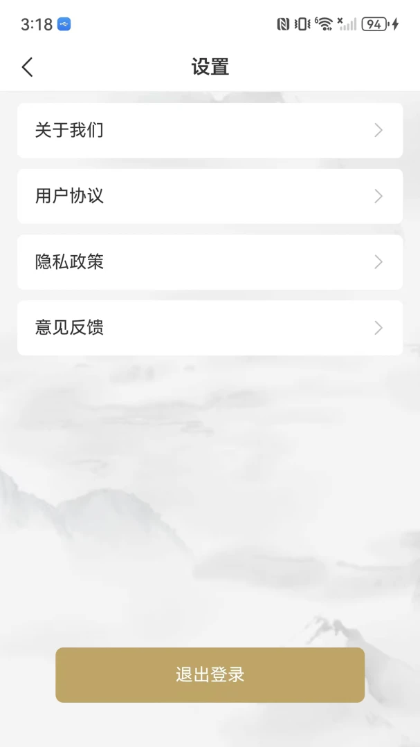 希音v1.0.6 安卓版截图2