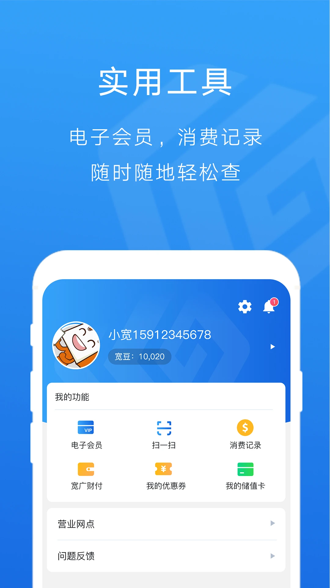 ������v4.1.1 ��׿���ͼ3