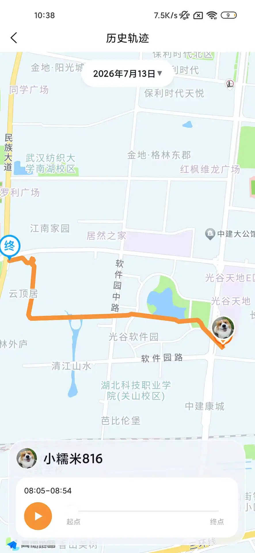 麦酷拉免费版手机版1.0.4 安卓版截图2