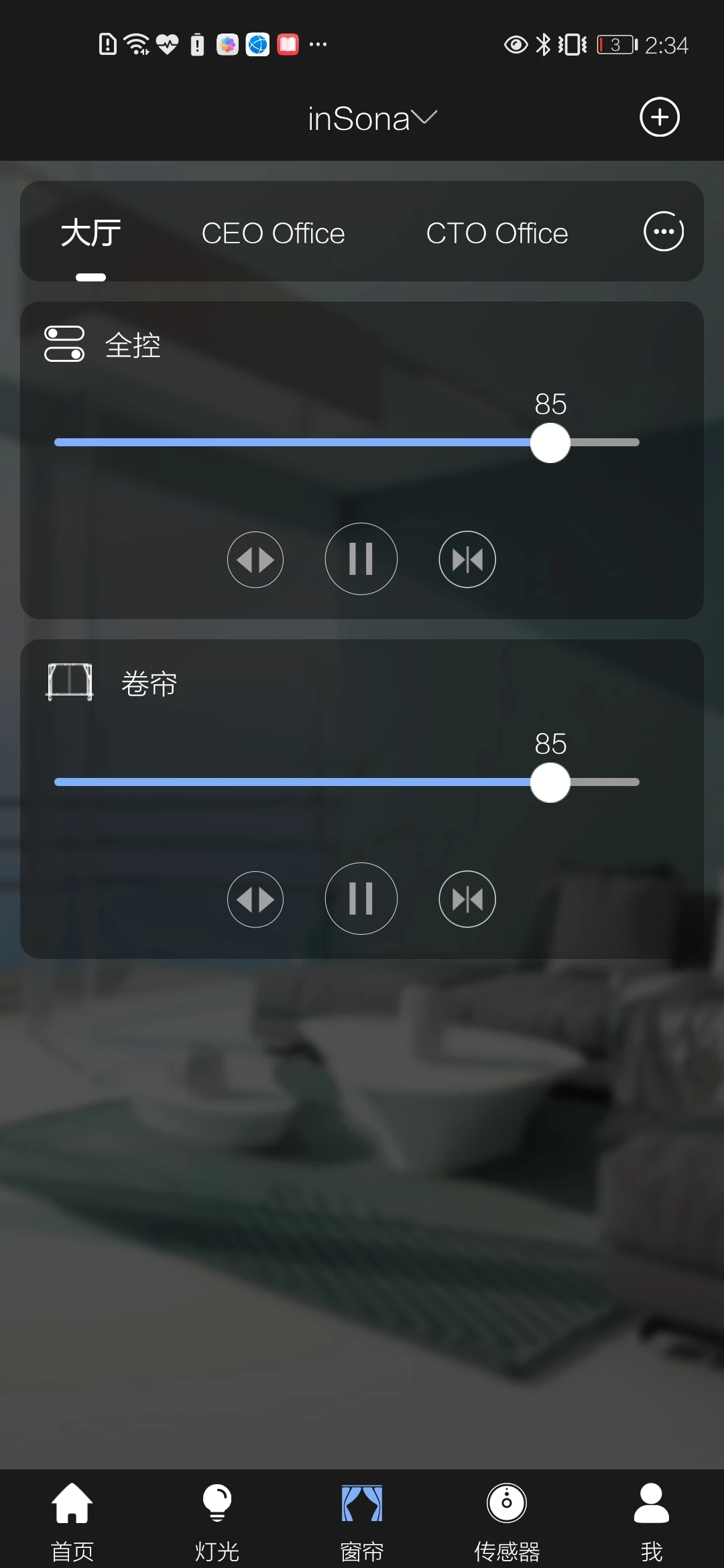 inSonav1.9.3 �ٷ����ͼ3