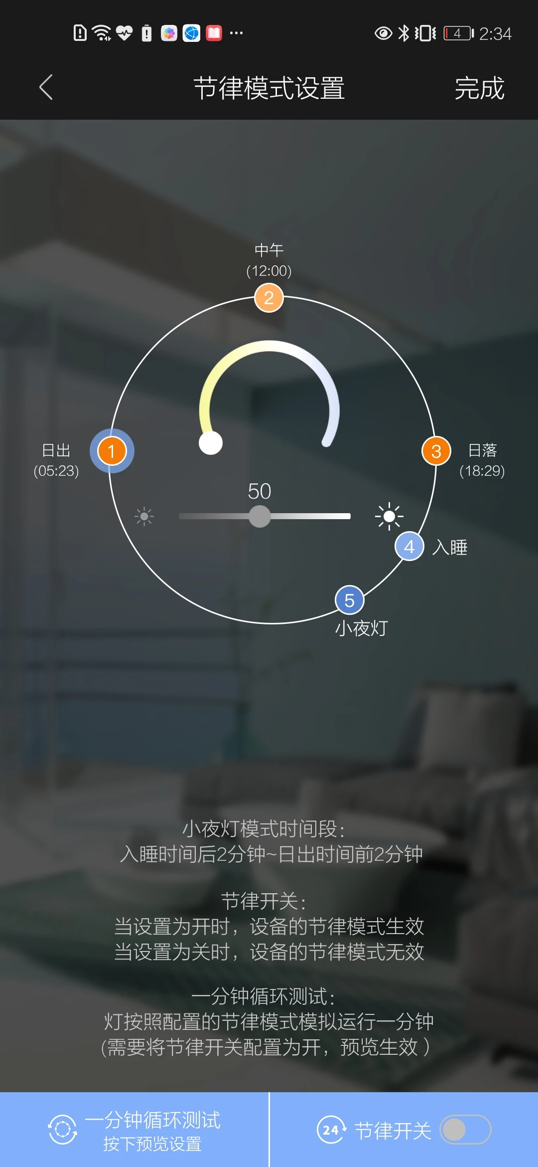 inSonav1.9.3 �ٷ����ͼ2