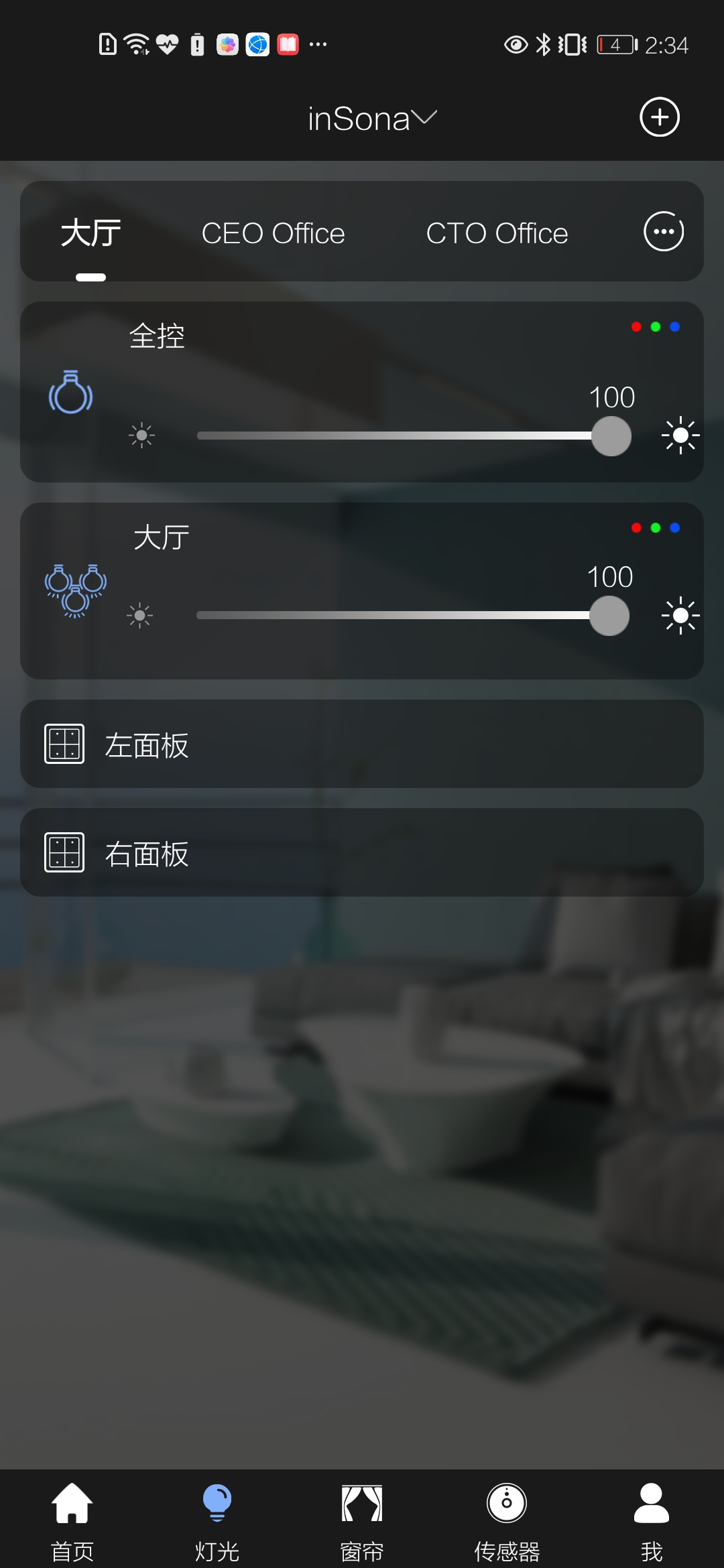 inSonav1.9.3 �ٷ����ͼ1