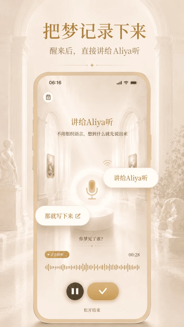 Aliya������1.0.6�ֻ����ͼ0