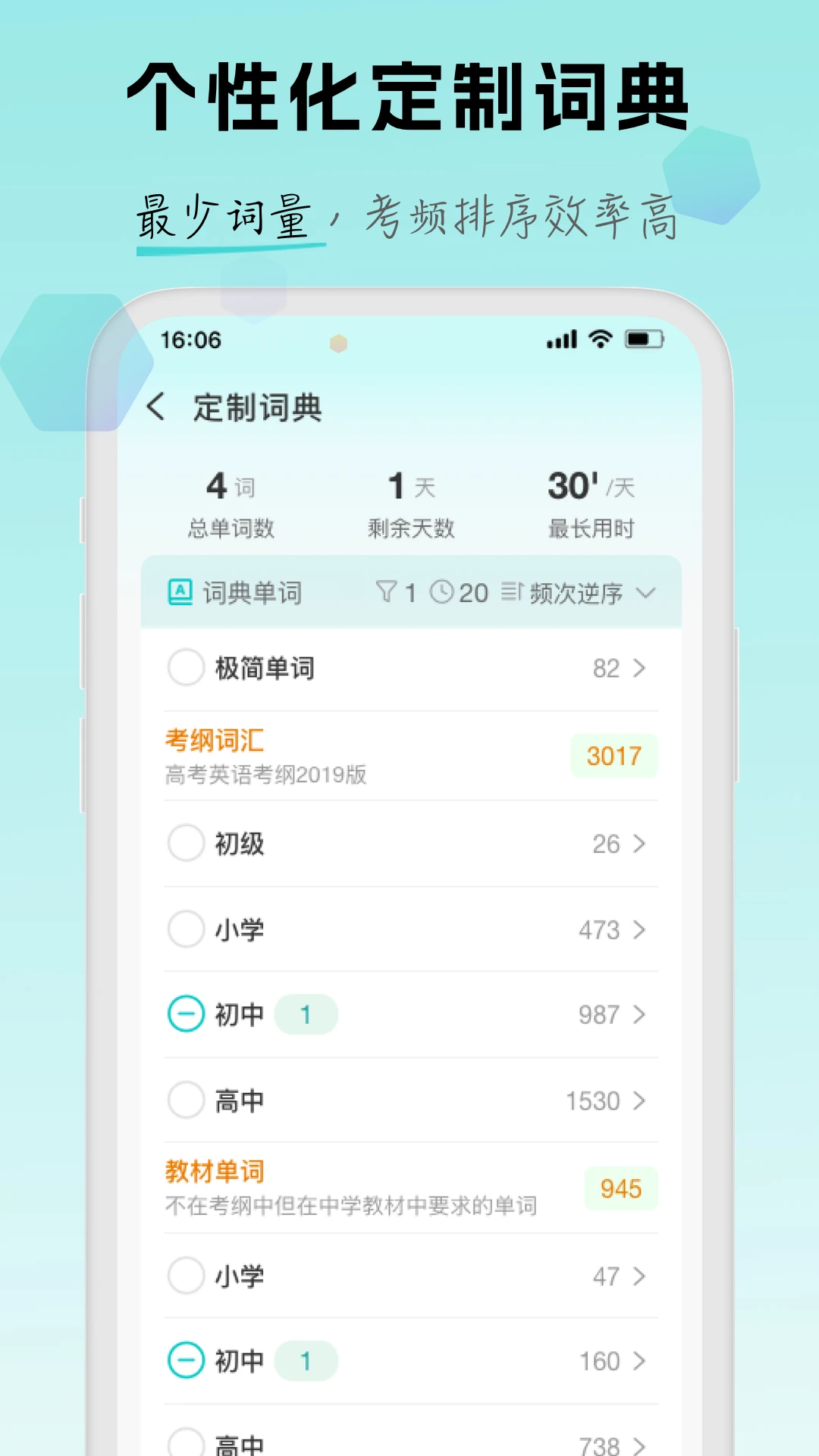 场景学1.7.0 安卓版截图2