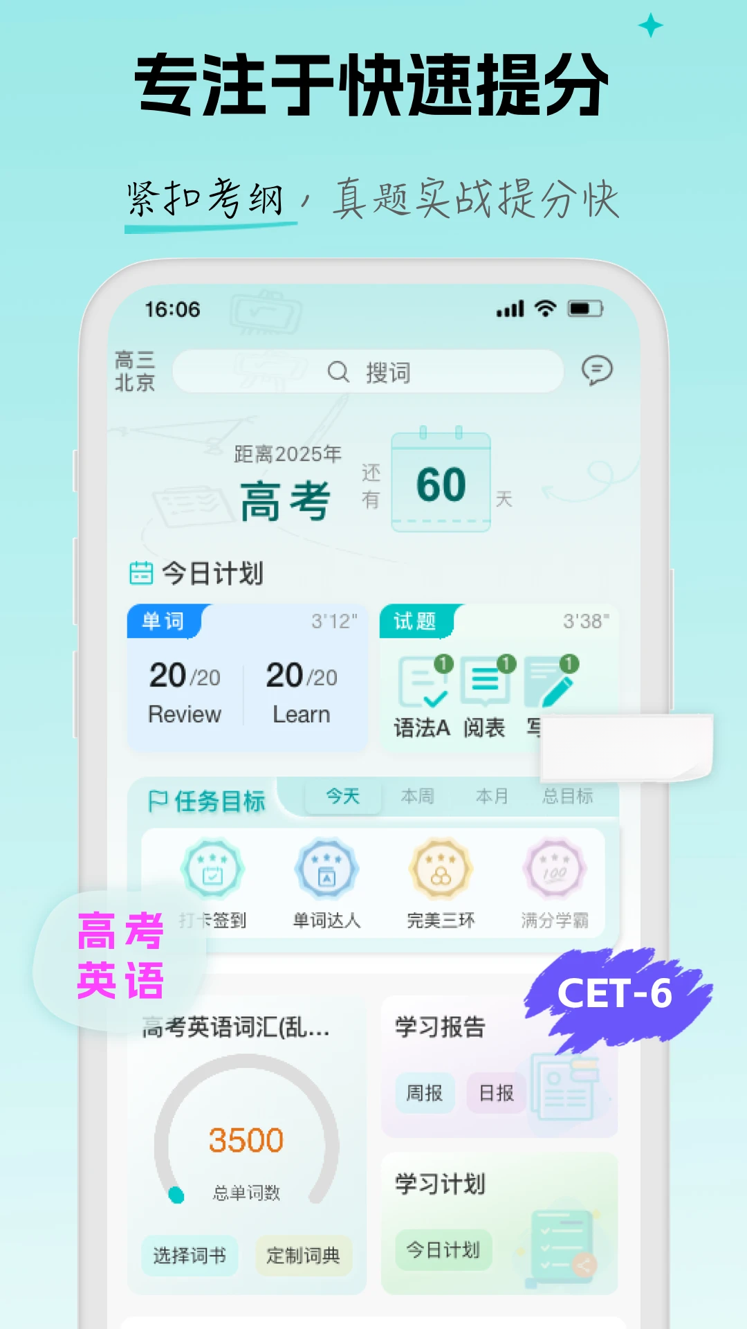 场景学1.7.0 安卓版截图0