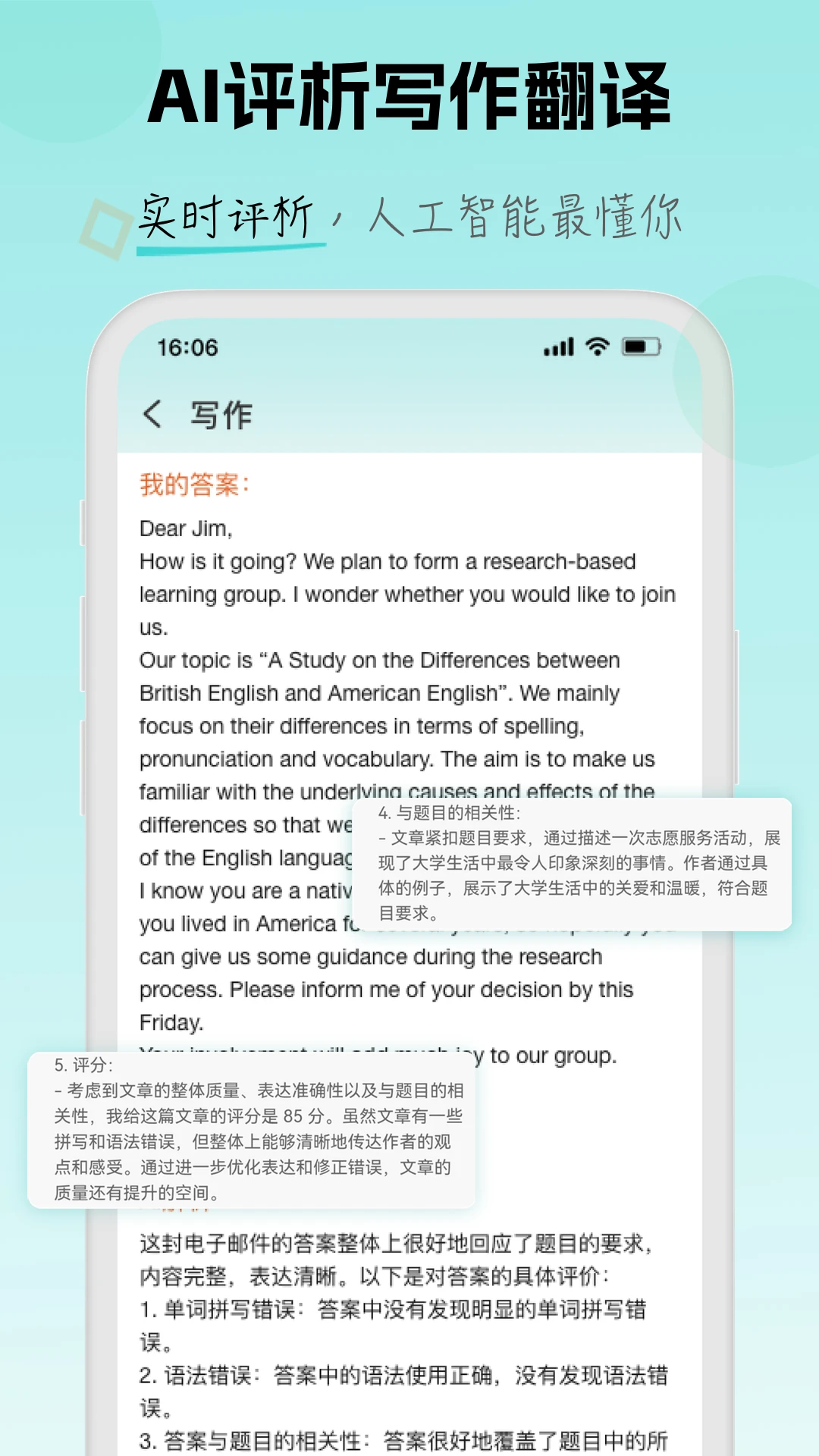 场景学1.7.0 安卓版截图3