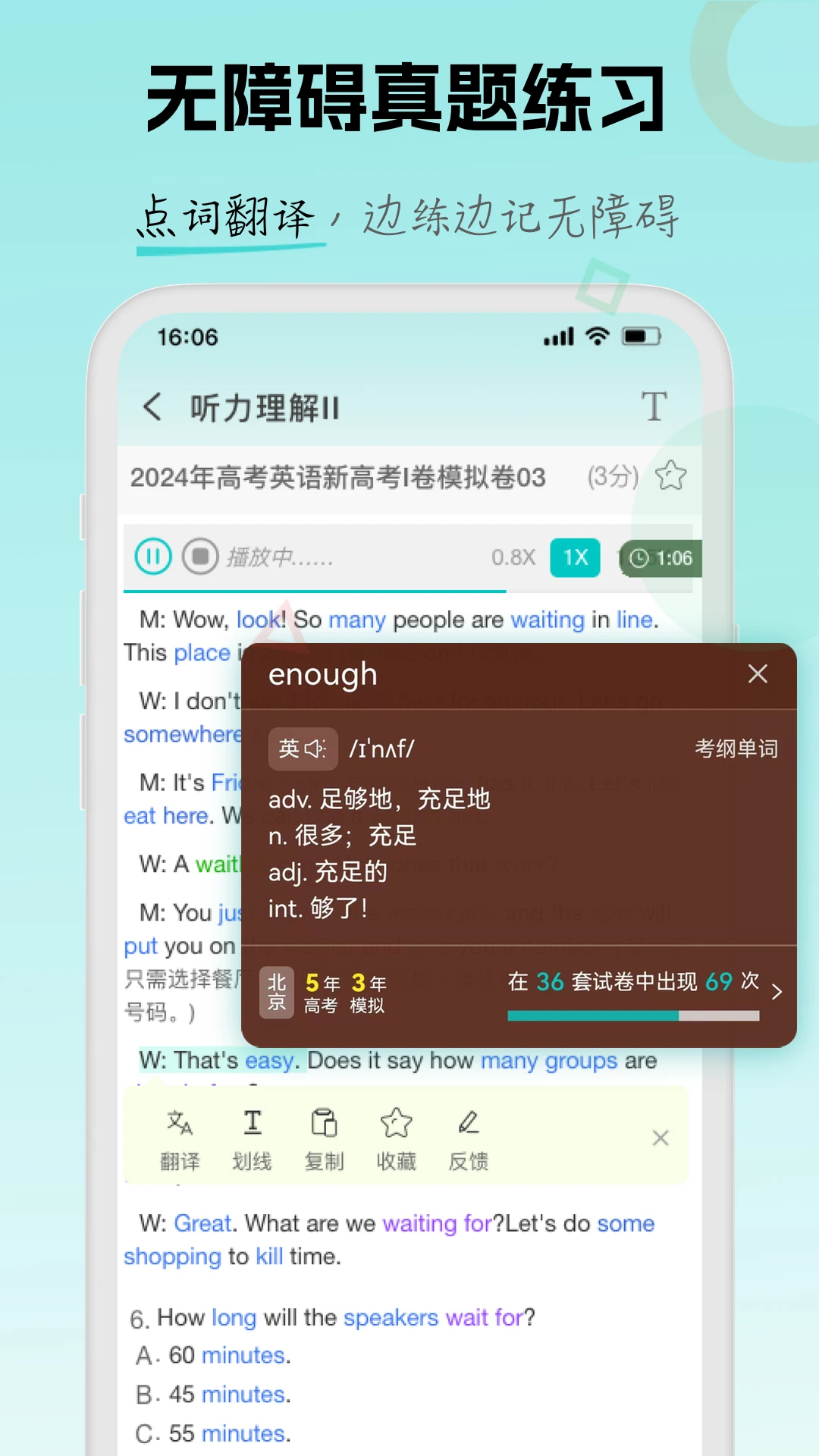 场景学1.7.0 安卓版截图1