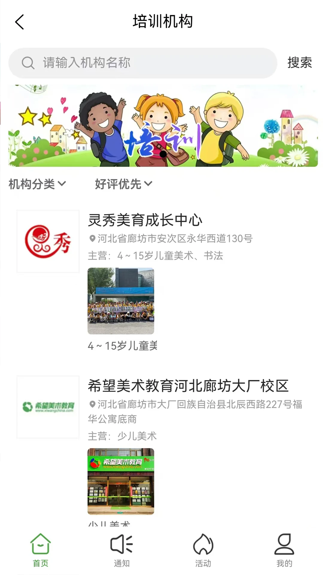 一真廊1.0.20260918 安卓版截图3
