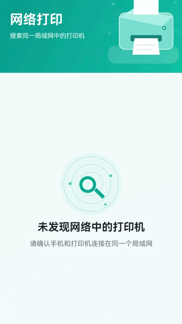 帮小印1.0.235 安卓版截图3