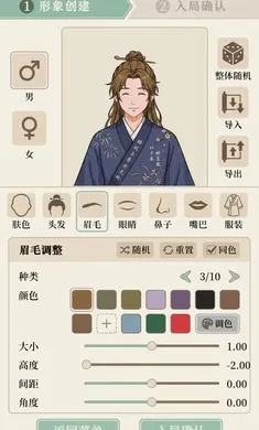 我本布衣:世家录2026手机版 我本布衣:世家录2026手机版