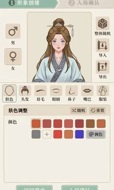 我本布衣:世家录2026手机版 我本布衣:世家录2026手机版