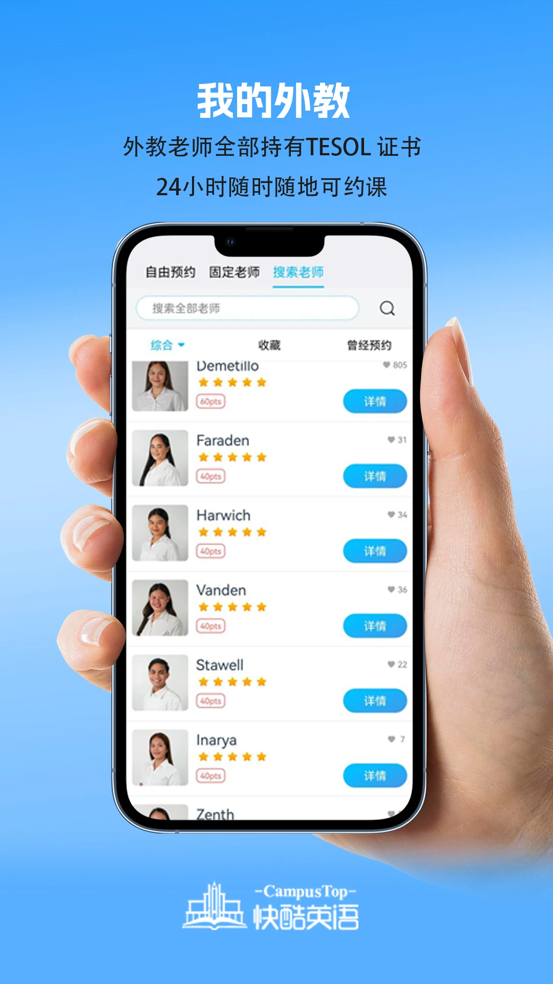 快酷英语v2.216 安卓版截图2
