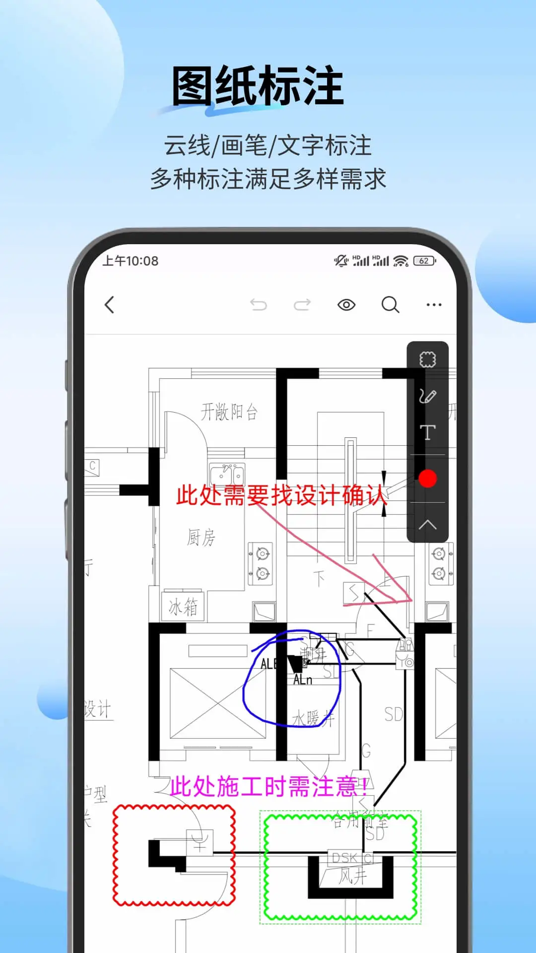PDF���ٿ�ͼ��׿��Ѱ�v1.2.4��׿���ͼ2