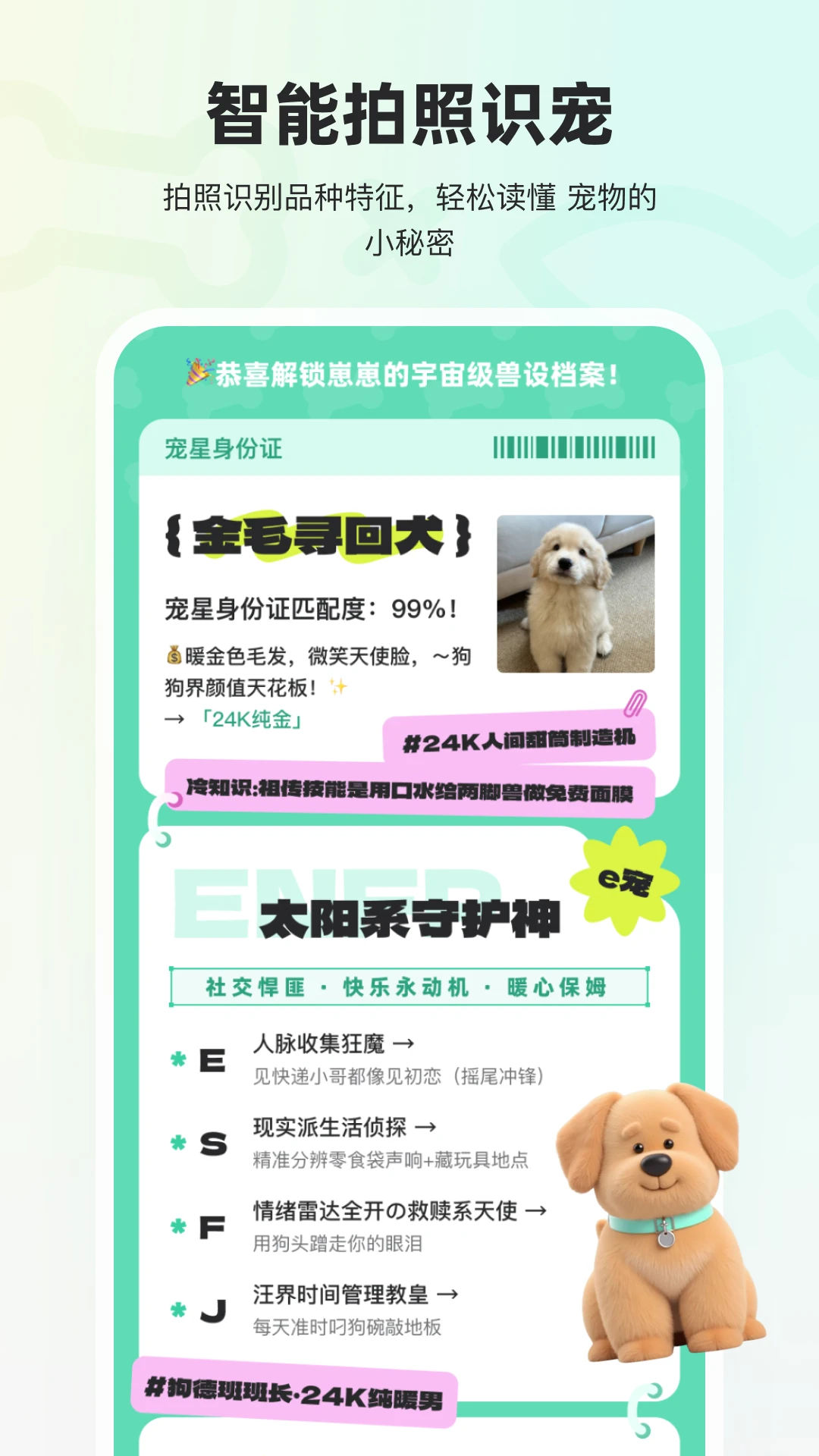 ���ĵ����°�v1.6.7��׿���ͼ4