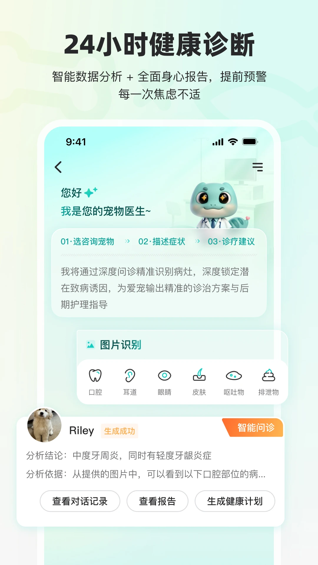 ���ĵ����°�v1.6.7��׿���ͼ2