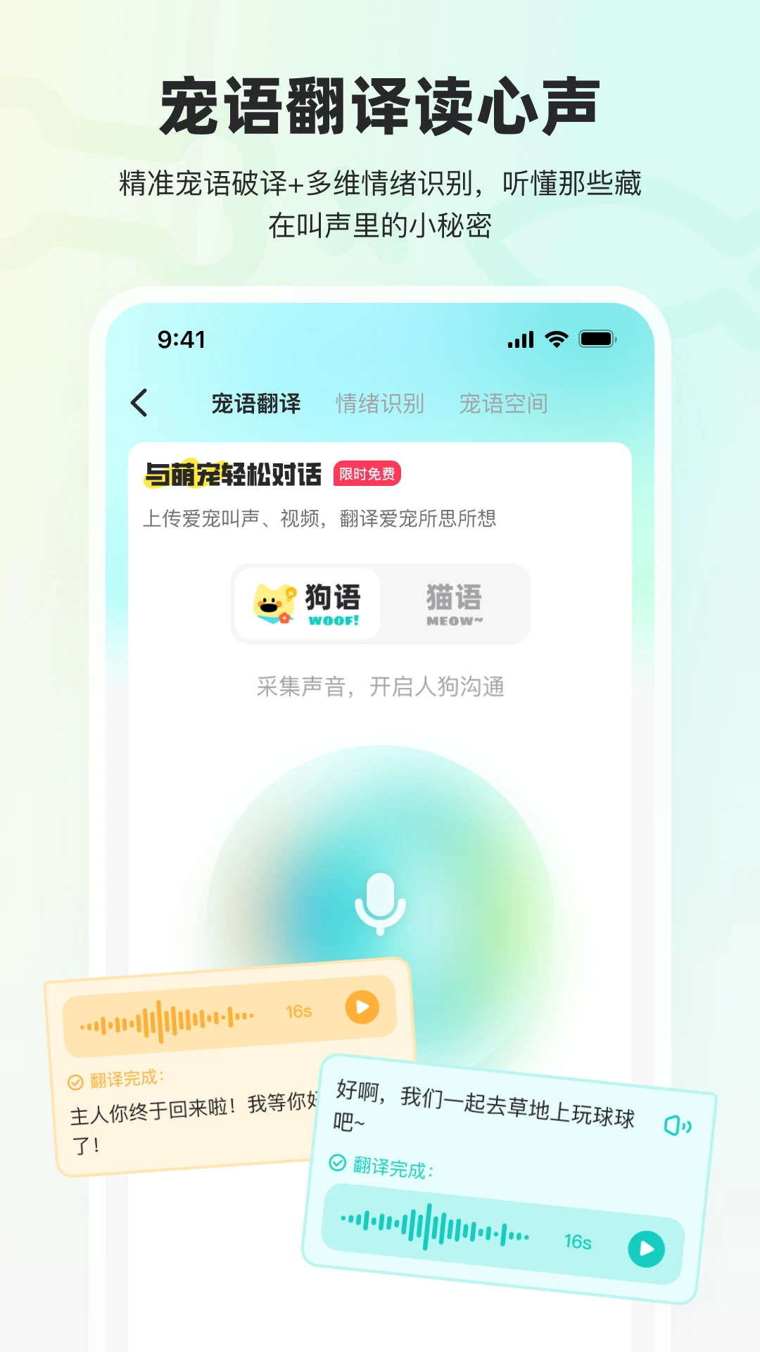���ĵ����°�v1.6.7��׿���ͼ1