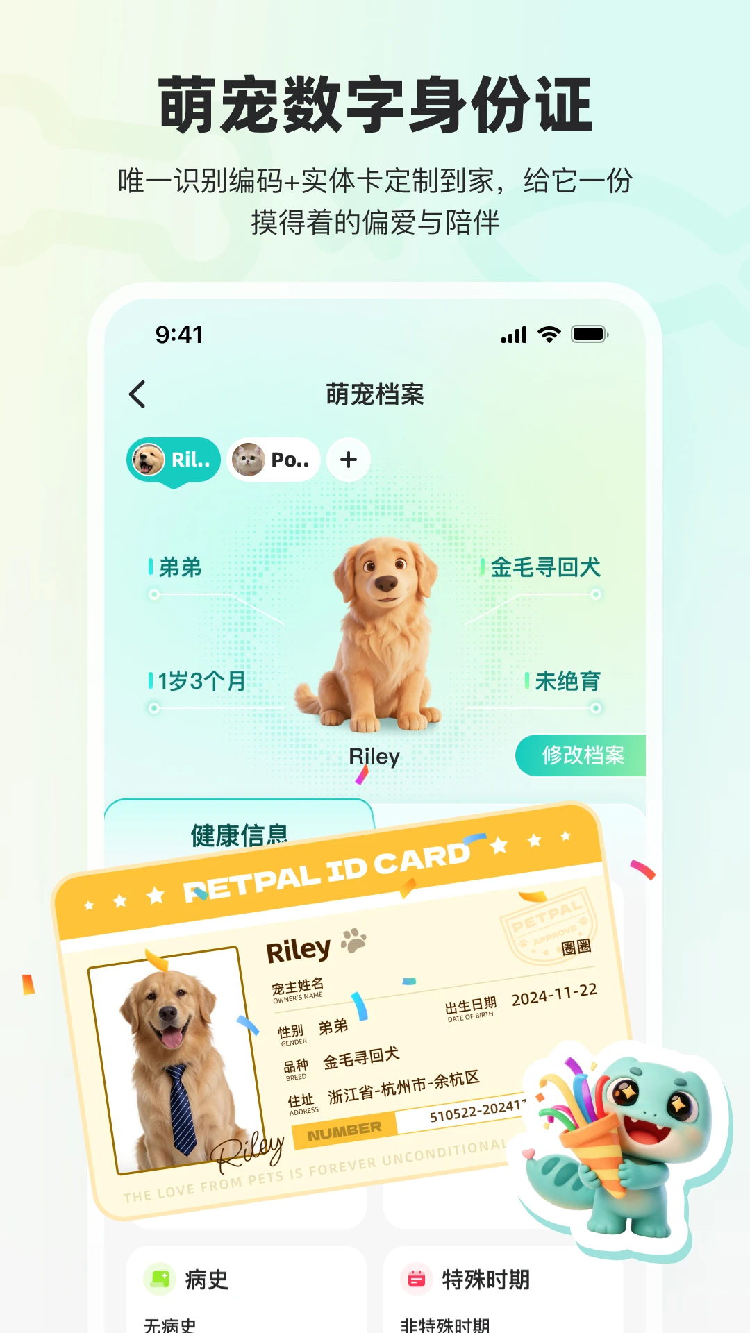 ���ĵ����°�v1.6.7��׿���ͼ0