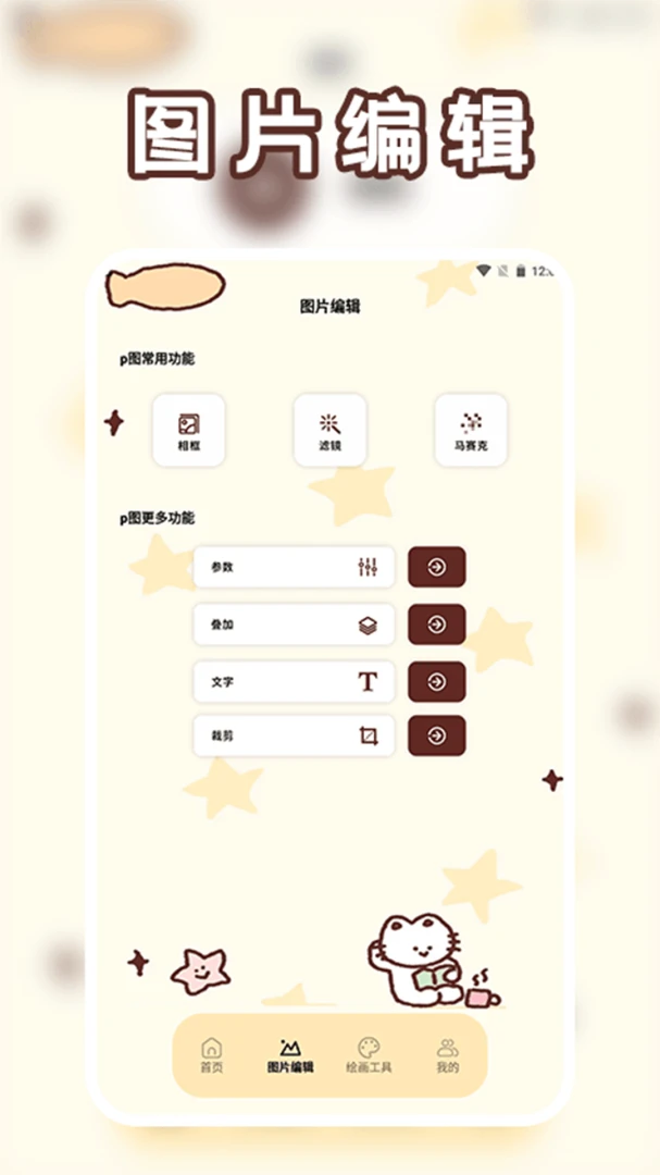 ΢��˫��1.6 �ٷ����ͼ2