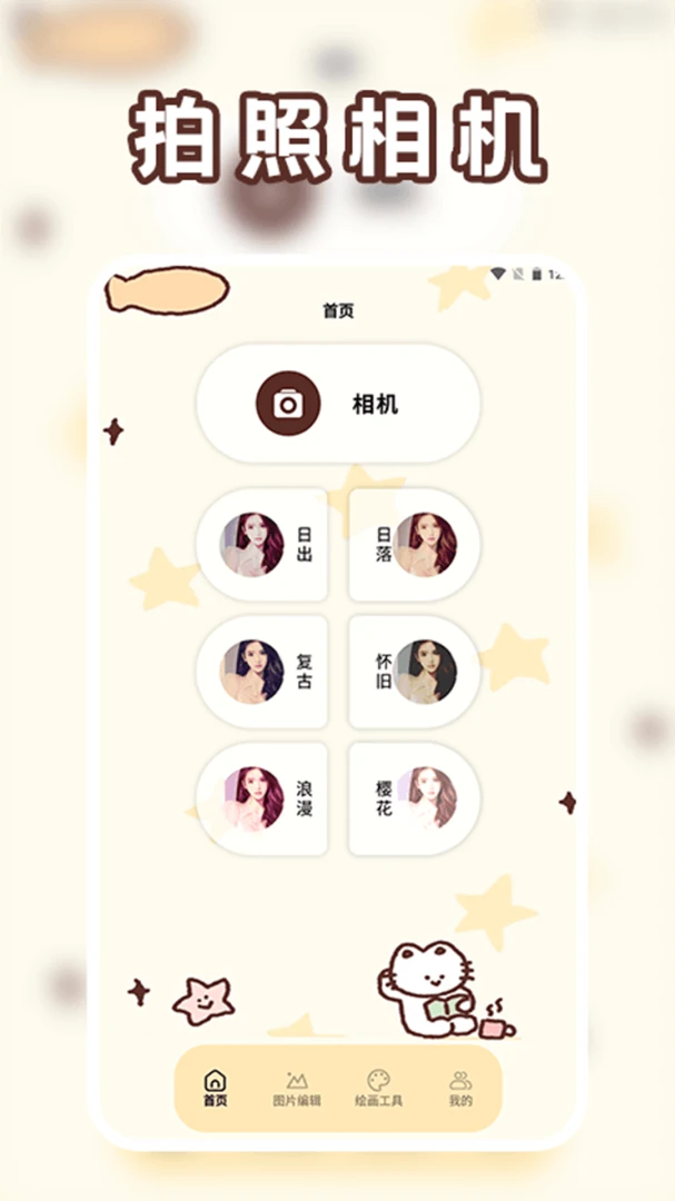 ΢��˫��1.6 �ٷ����ͼ1