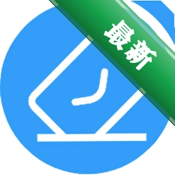 畅开言意见箱