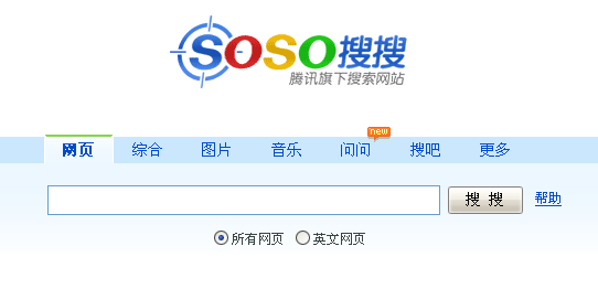 SOSO工具栏实用功能展示 搜索框和网址导航界面