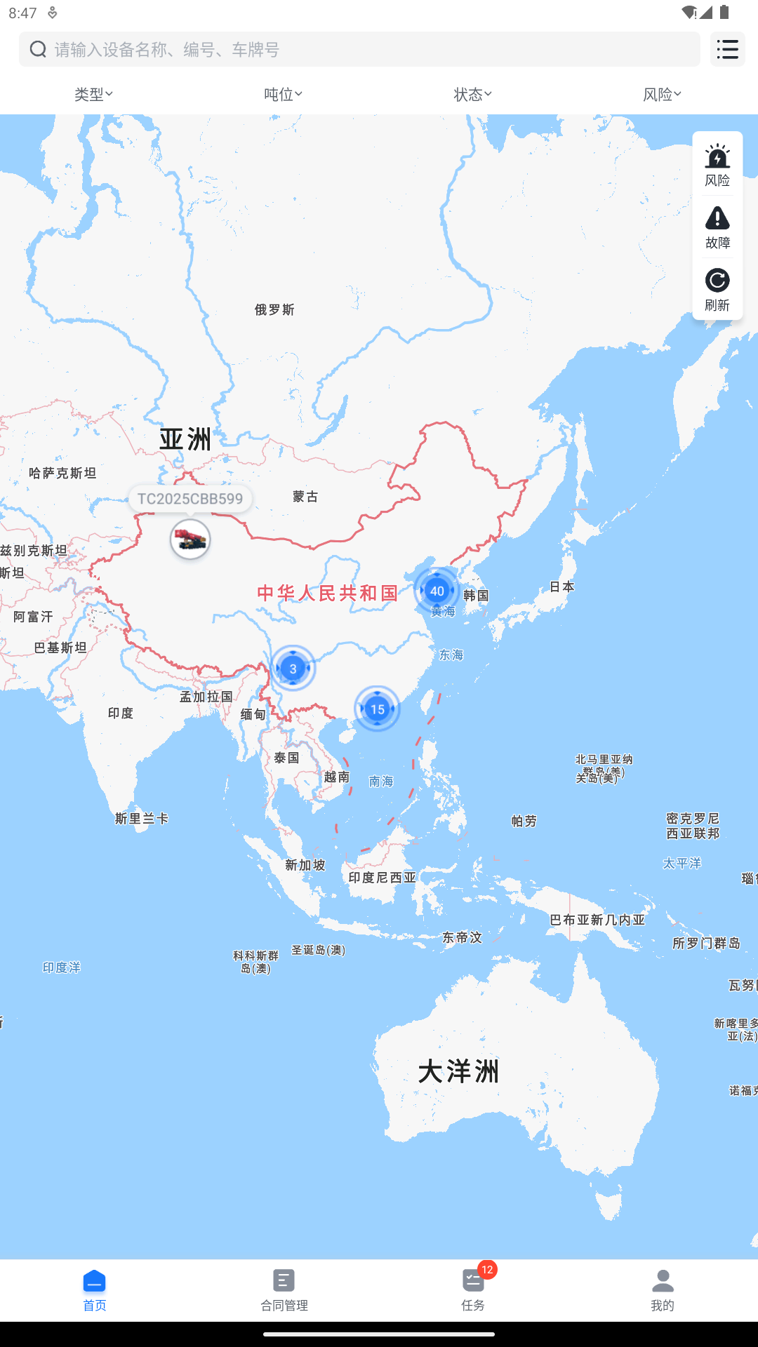 智起app手机版下载安装3.0.23 安卓版截图0