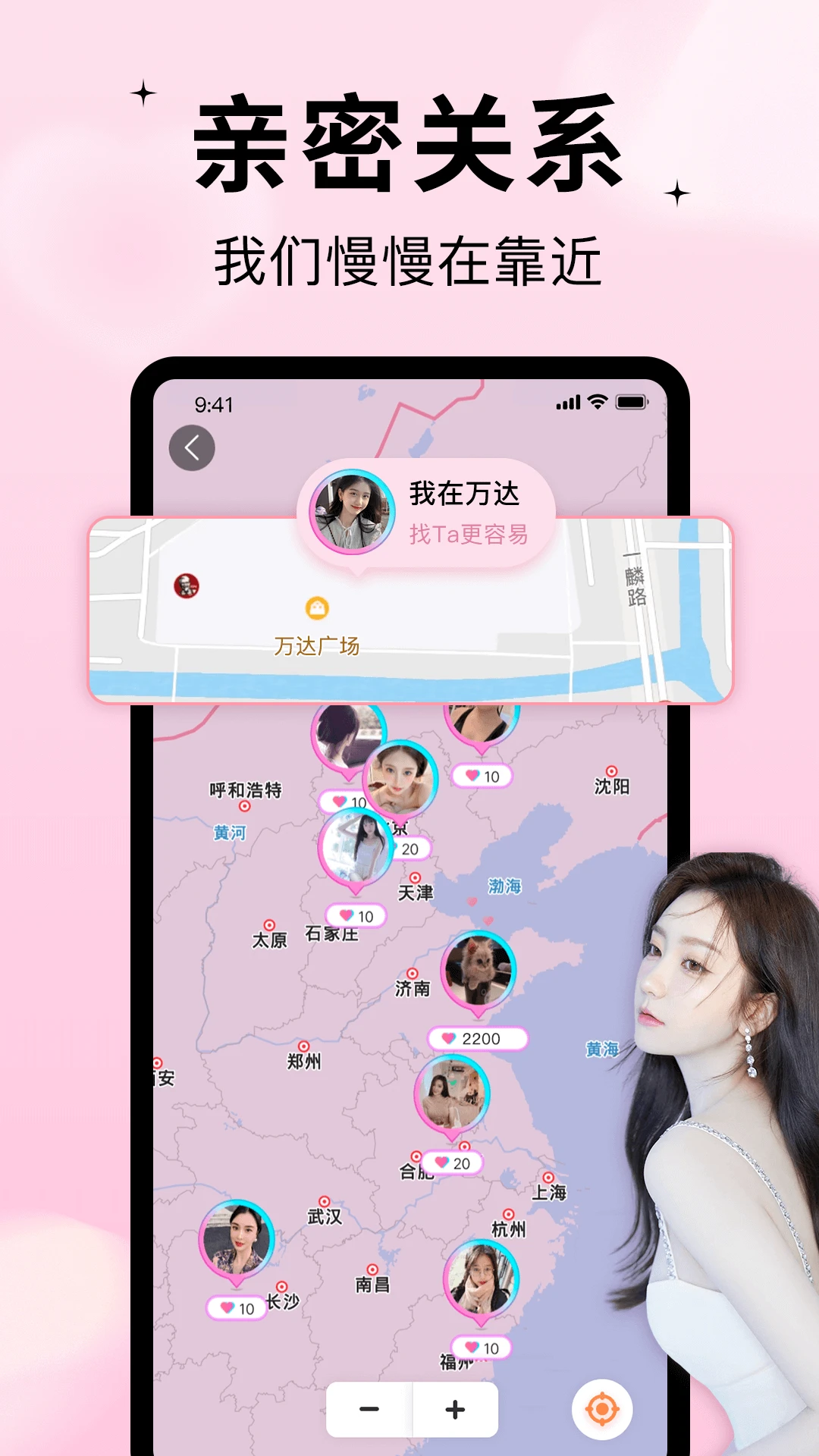 随缘漂流瓶最新版v2.4.6安卓版截图0