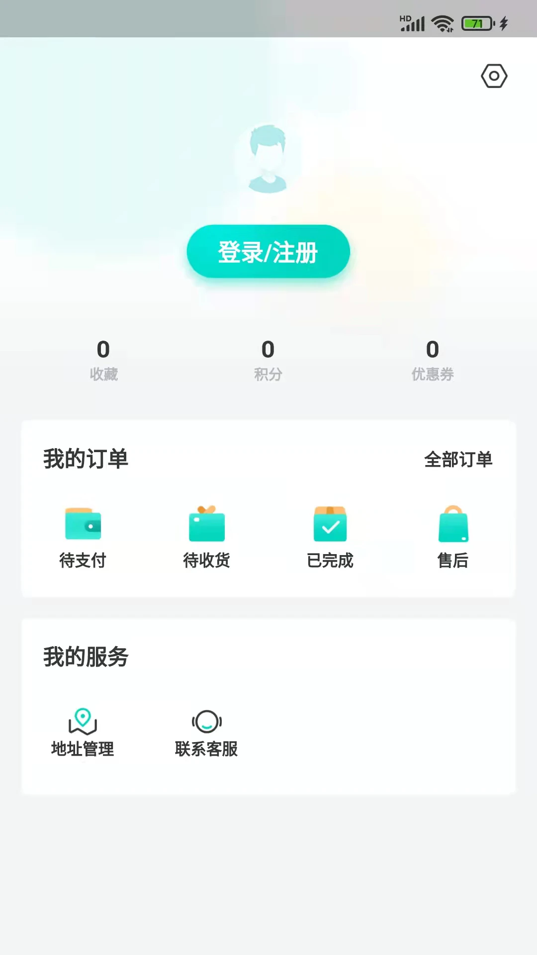 闽逛逛安卓版使用技巧