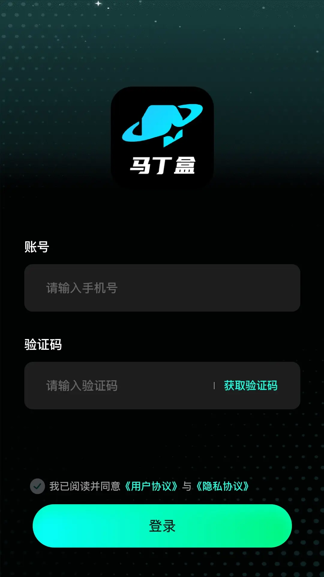 马丁盒1.0.5 免费版截图1