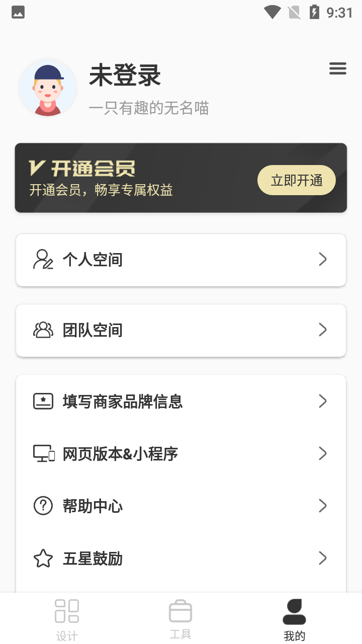 青柠字词免费版手机端使用技巧 复习提醒 数据同步 配图