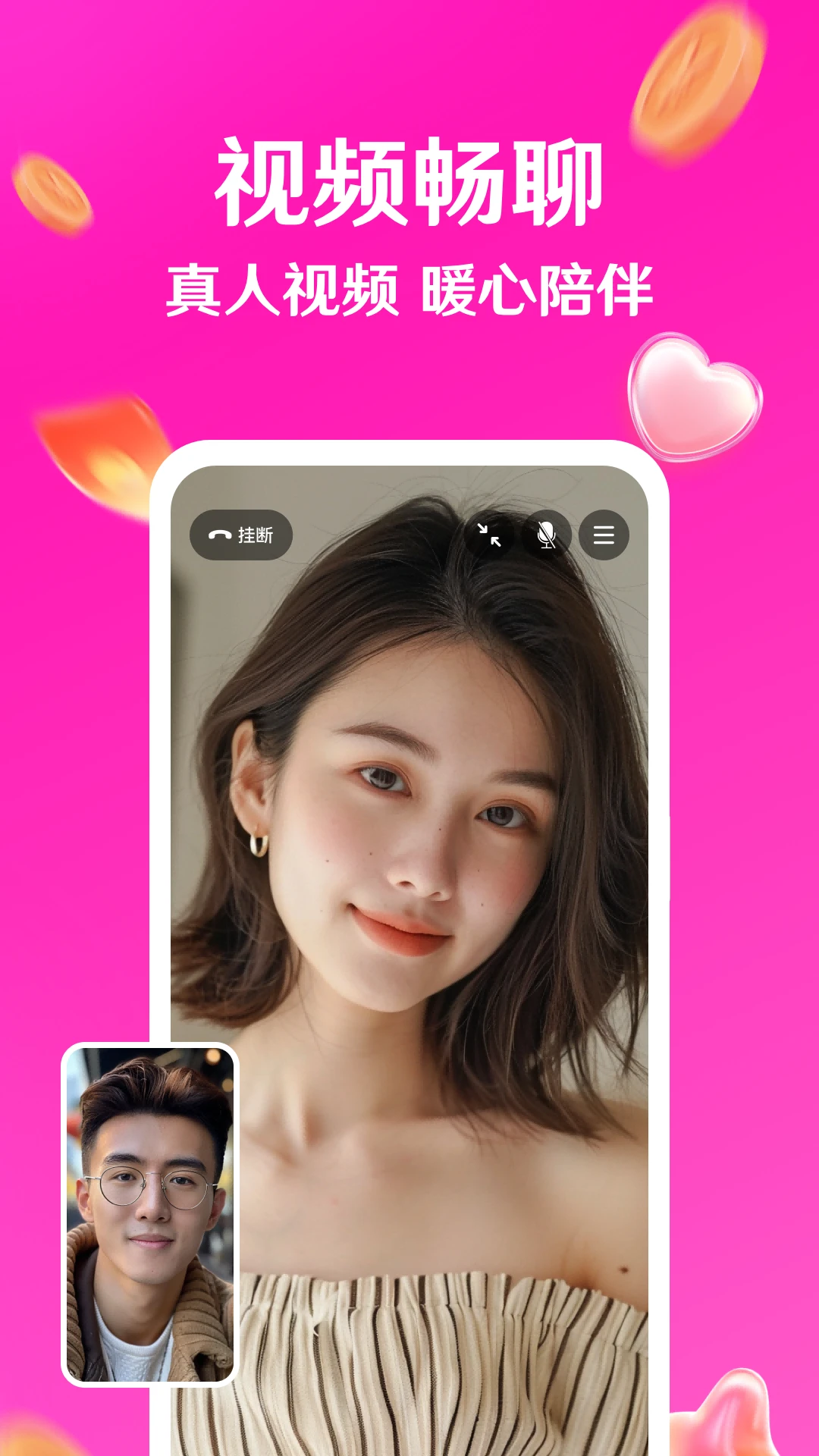寻秘v8.11.16 安卓版截图2