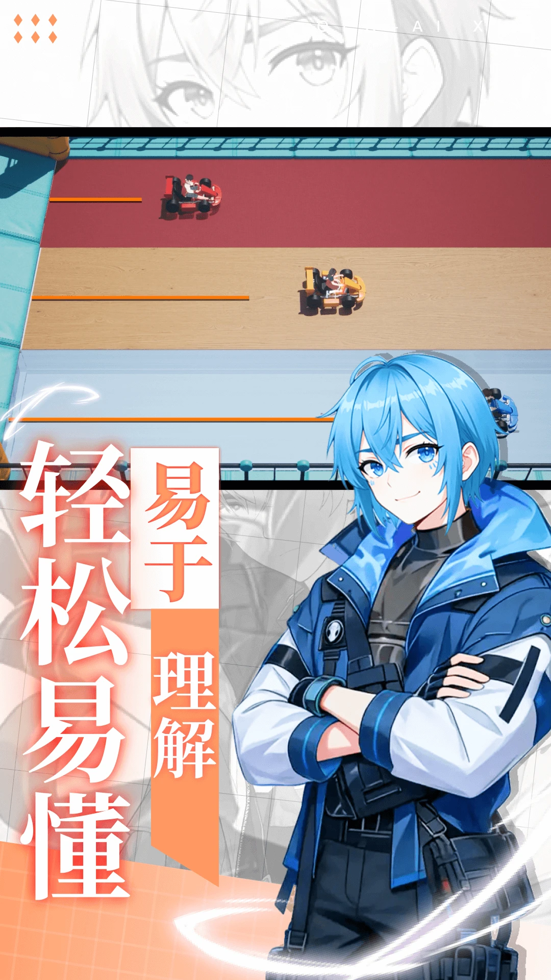 欧拉实验室最新版本v1.01.05安卓版截图4