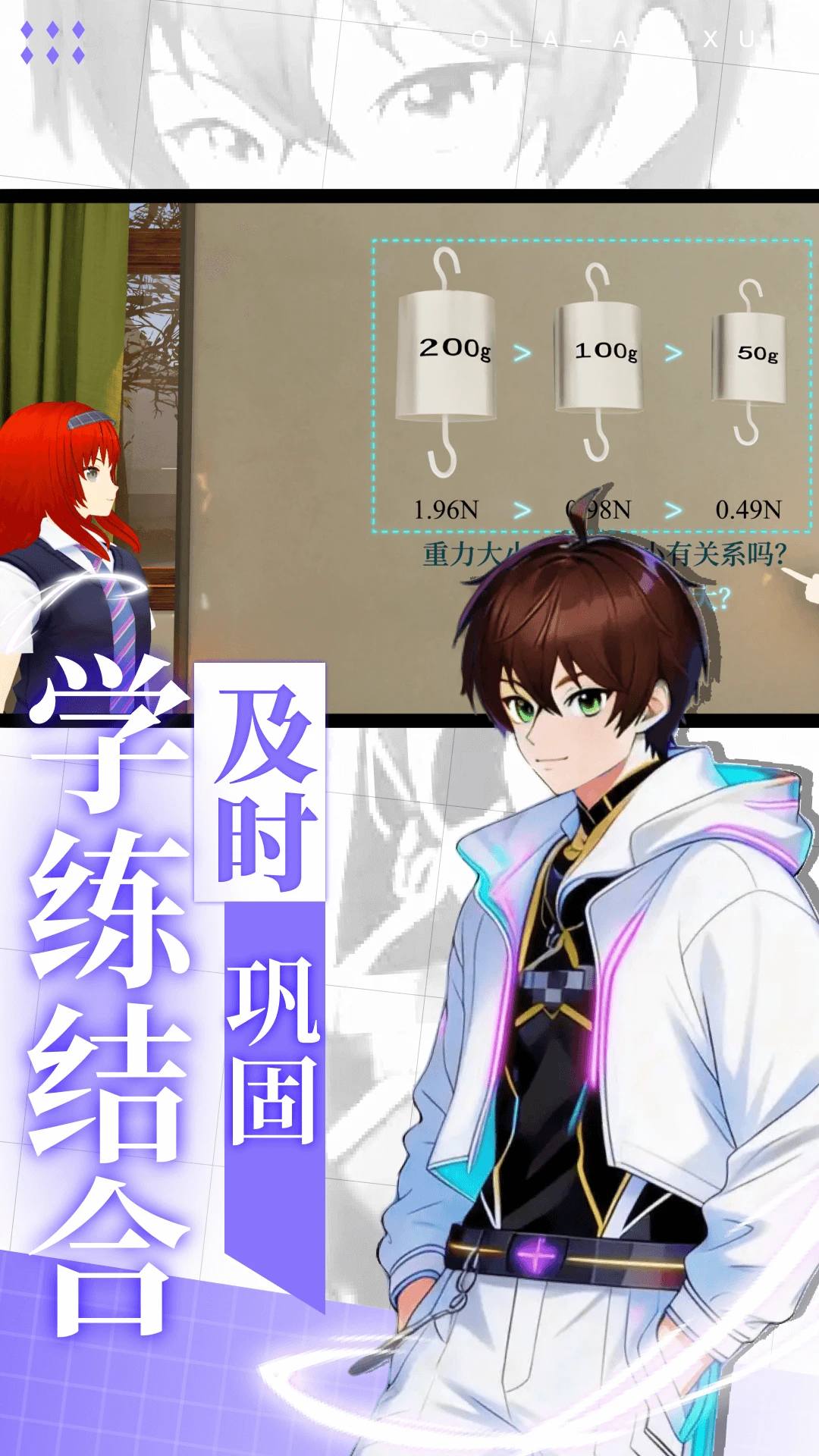 欧拉实验室最新版本v1.01.05安卓版截图3