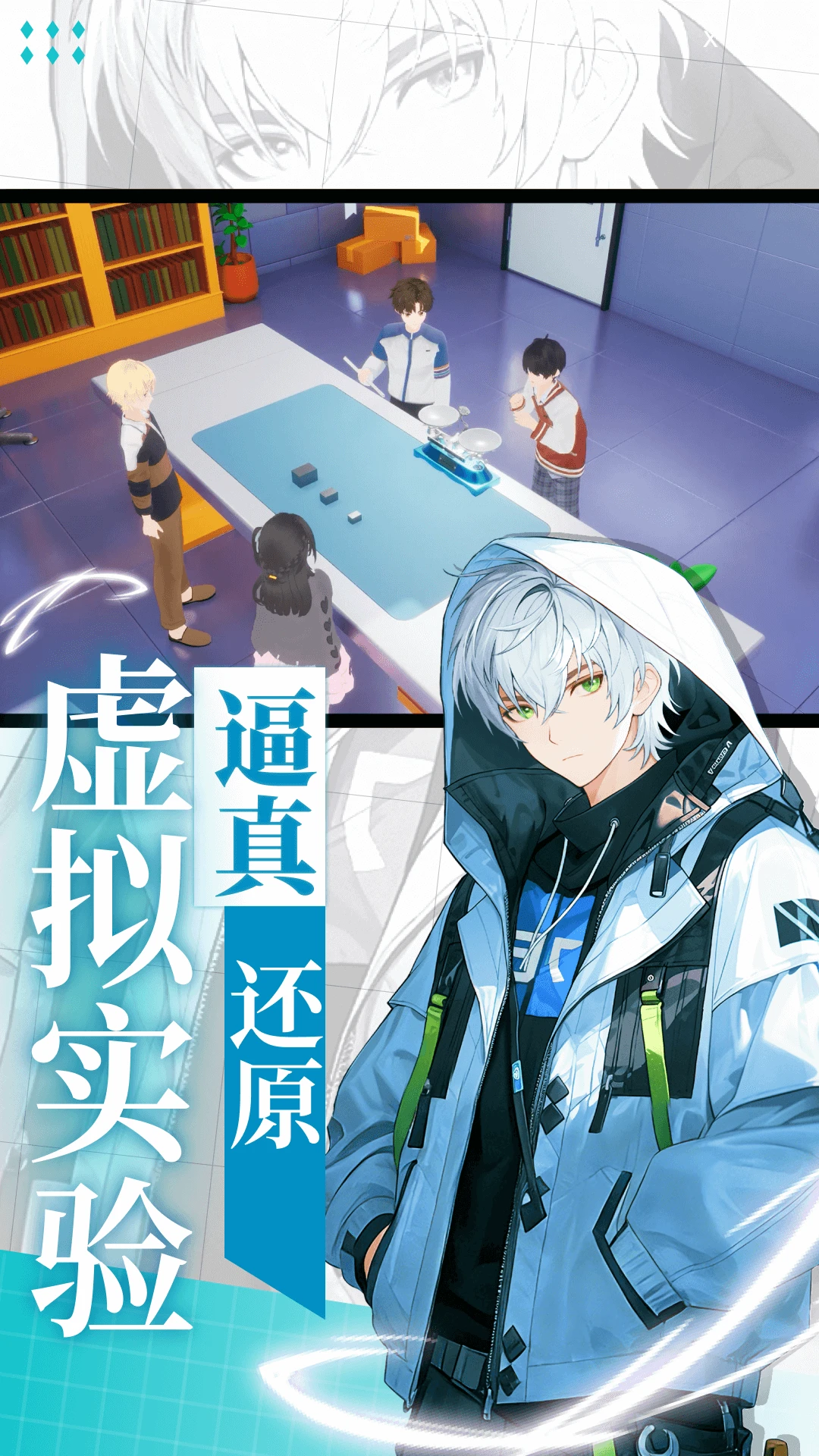 欧拉实验室最新版本v1.01.05安卓版截图2
