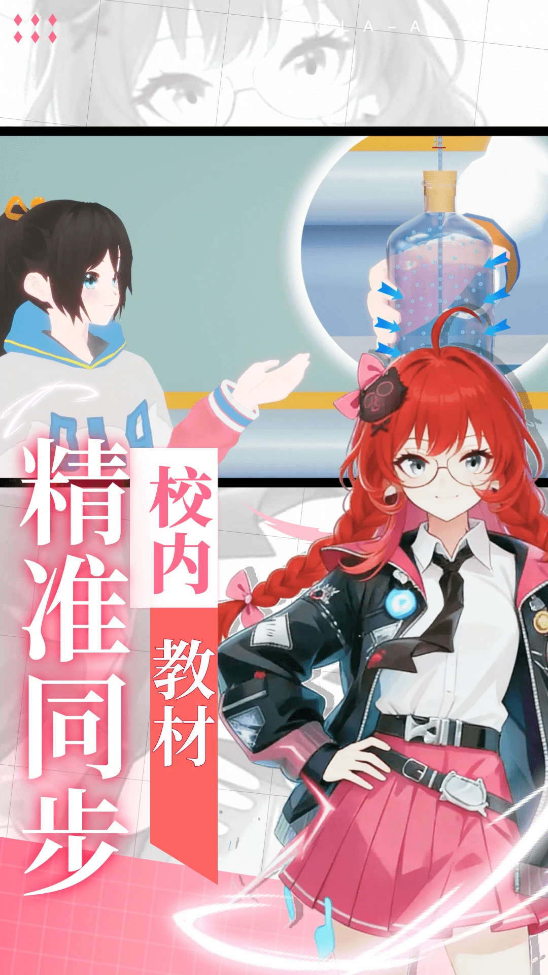 欧拉实验室最新版本v1.01.05安卓版截图1