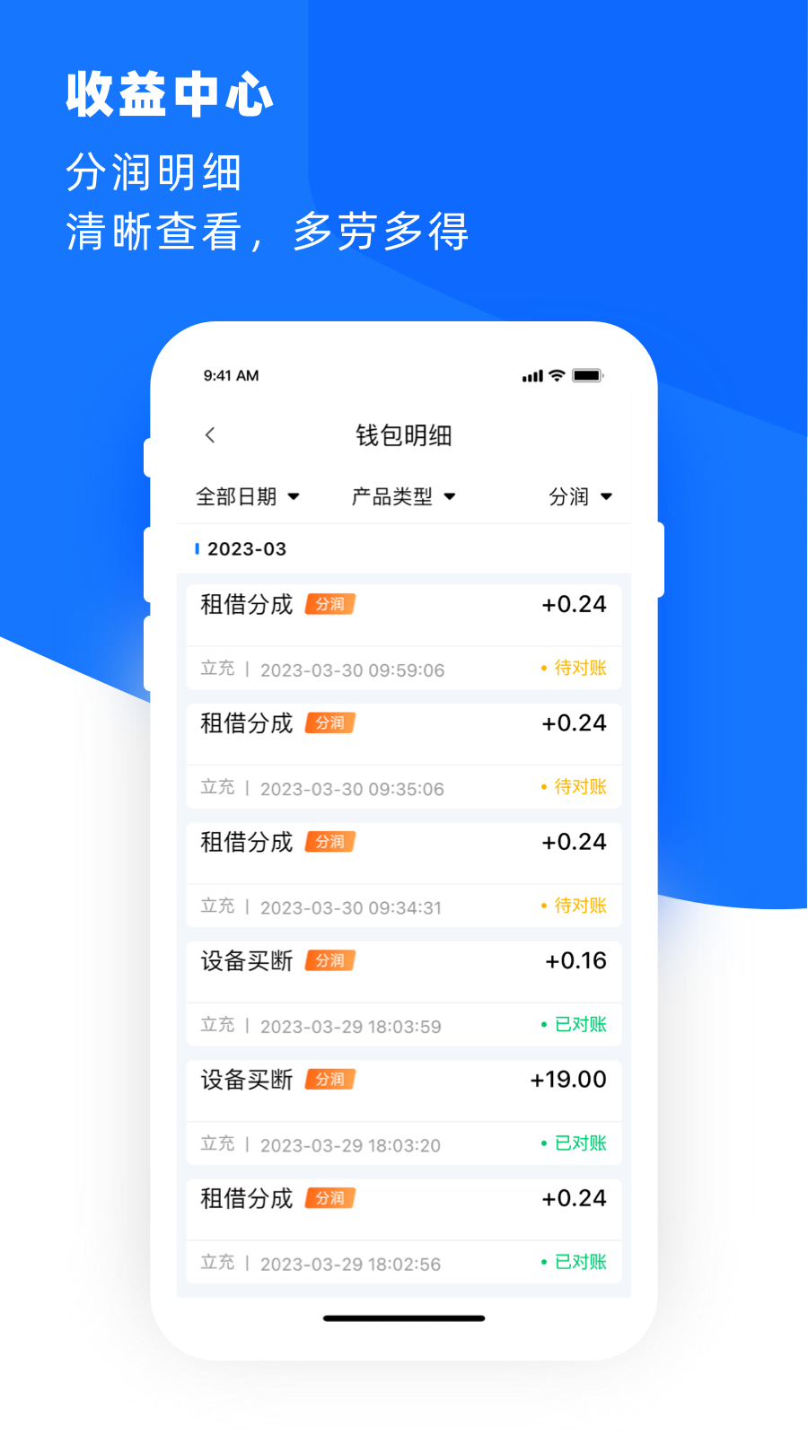 �ϻ���1.6.2 ��׿���ͼ2