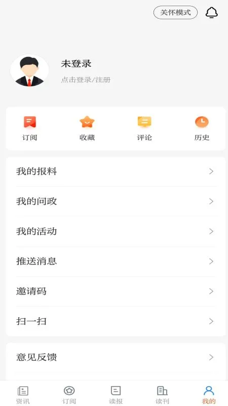 第一教育v5.0.0 安卓版截图3